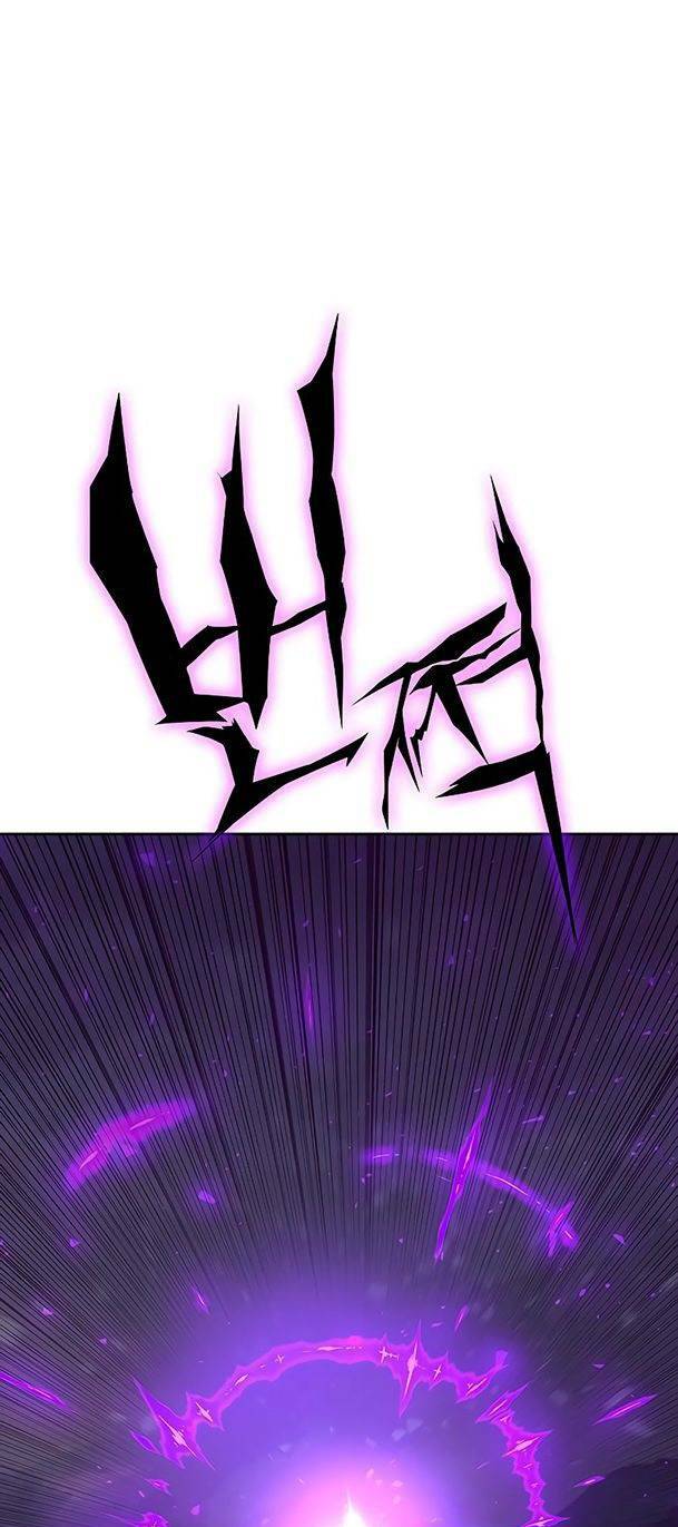 Ex & Ash Chapter 51 - Trang 2