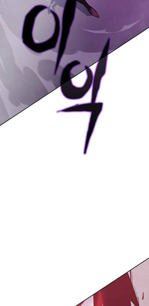 Ex & Ash Chapter 51 - Trang 2