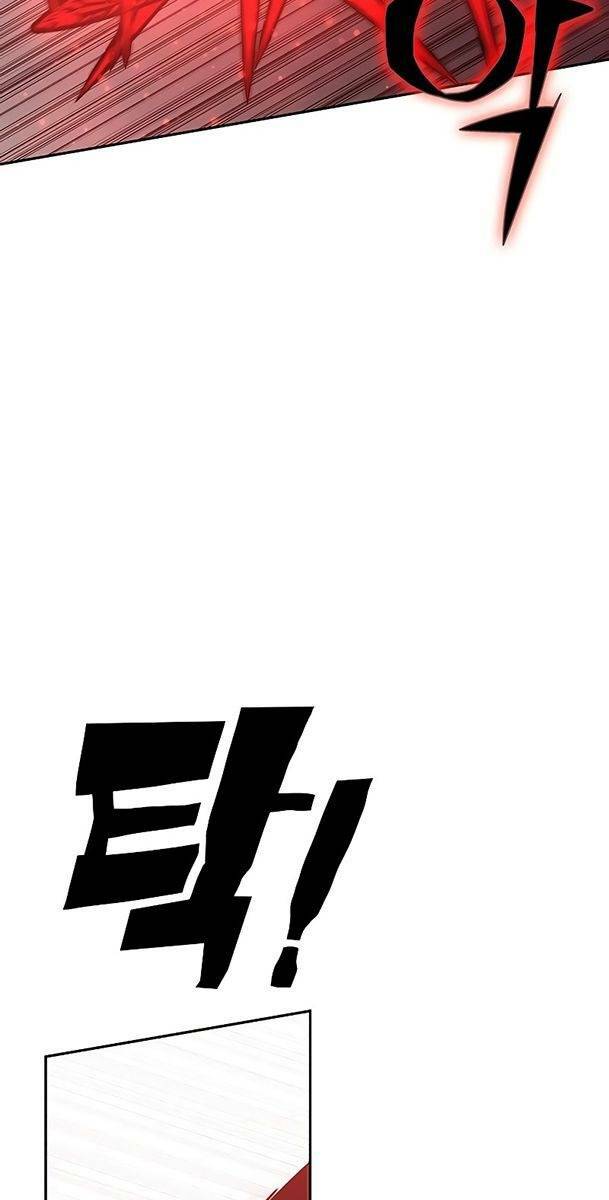 Ex & Ash Chapter 51 - Trang 2