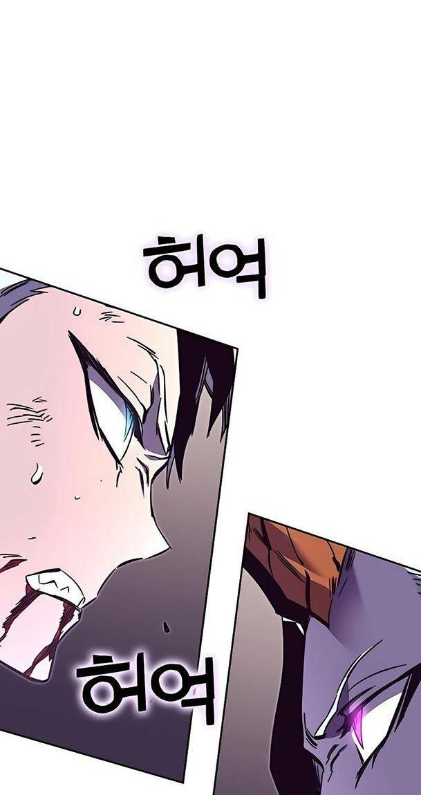 Ex & Ash Chapter 52 - Trang 2