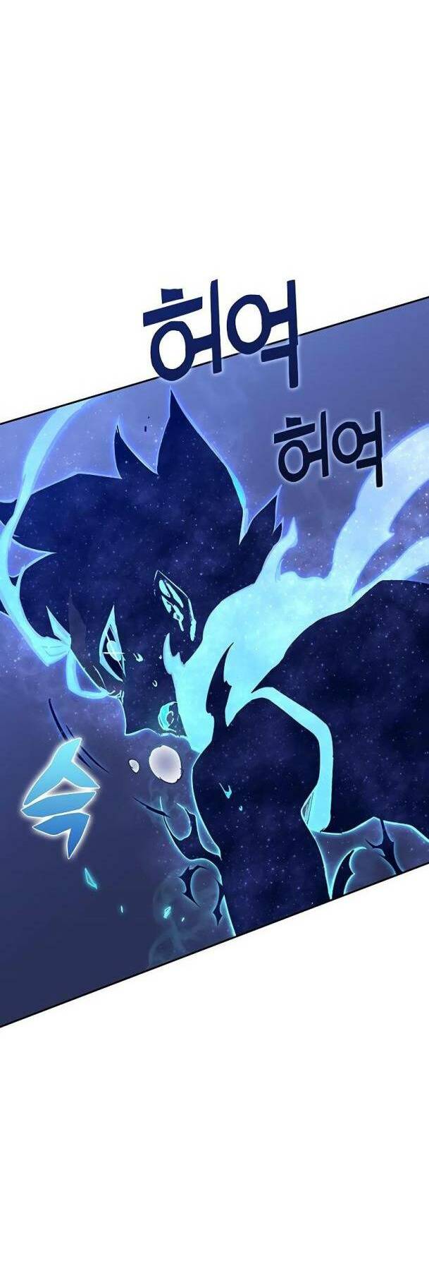 Ex & Ash Chapter 54 - Trang 2