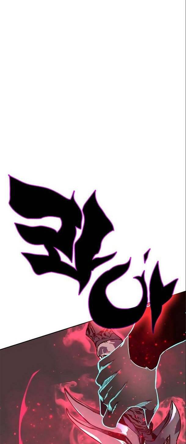 Ex & Ash Chapter 56 - Trang 2