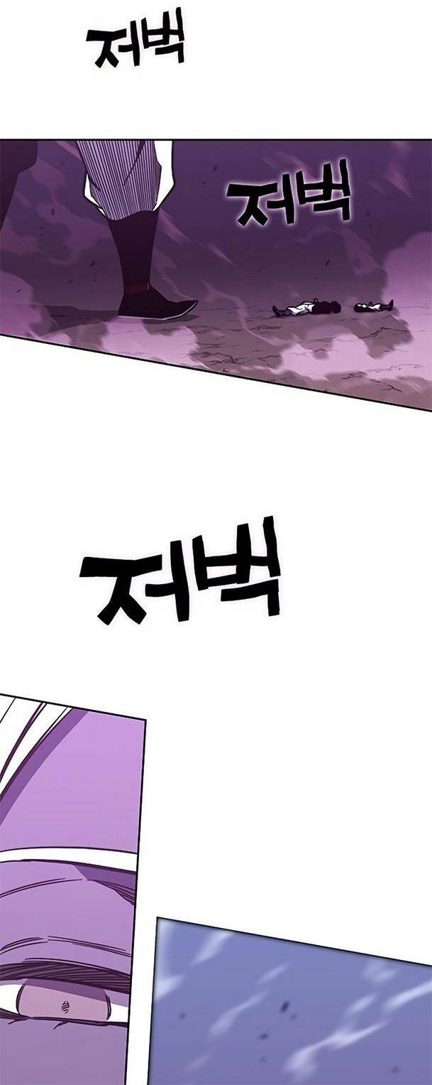 Ex & Ash Chapter 56 - Trang 2