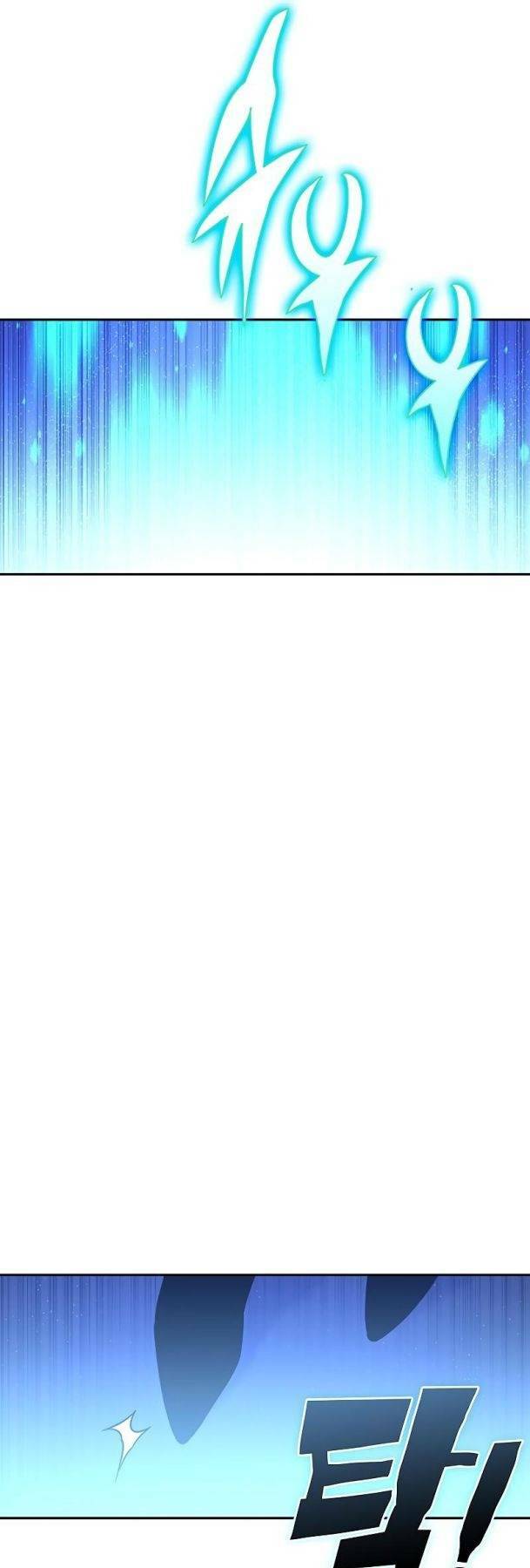 Ex & Ash Chapter 57 - Trang 2