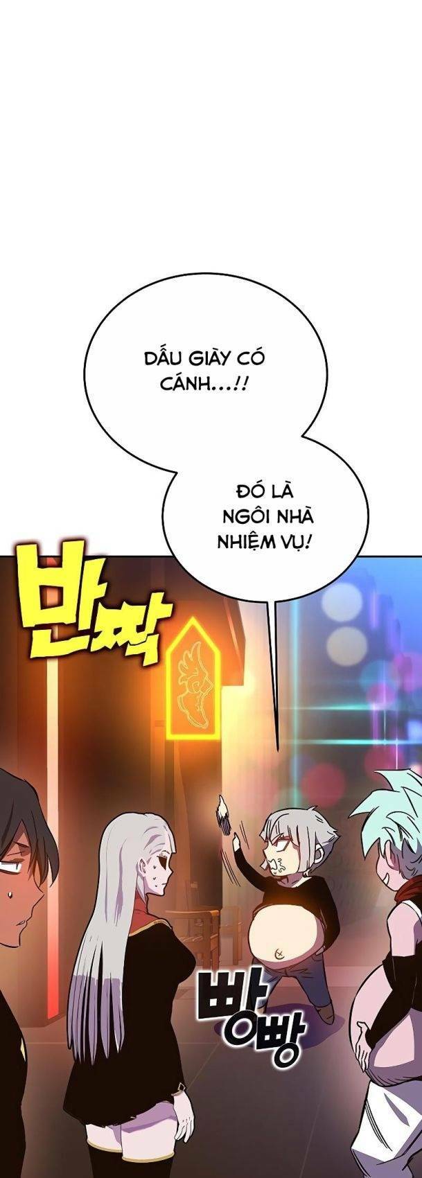 Ex & Ash Chapter 57 - Trang 2