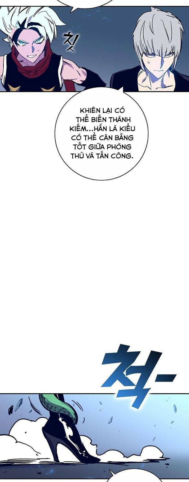 Ex & Ash Chapter 58 - Trang 2