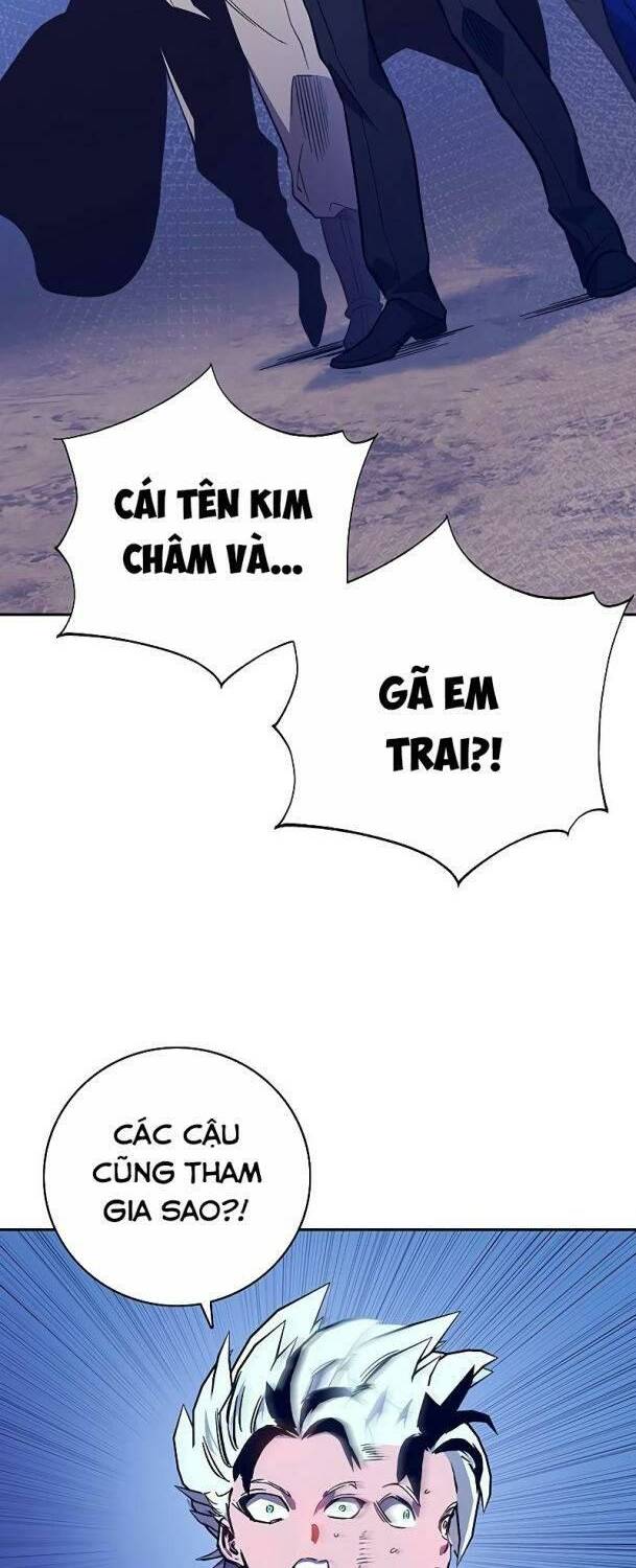 Ex & Ash Chapter 58 - Trang 2