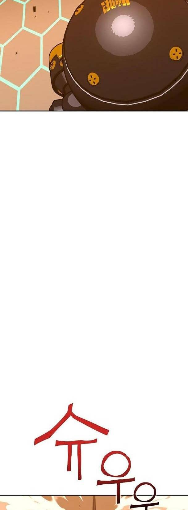 Ex & Ash Chapter 58 - Trang 2