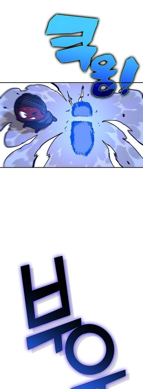 Ex & Ash Chapter 58 - Trang 2