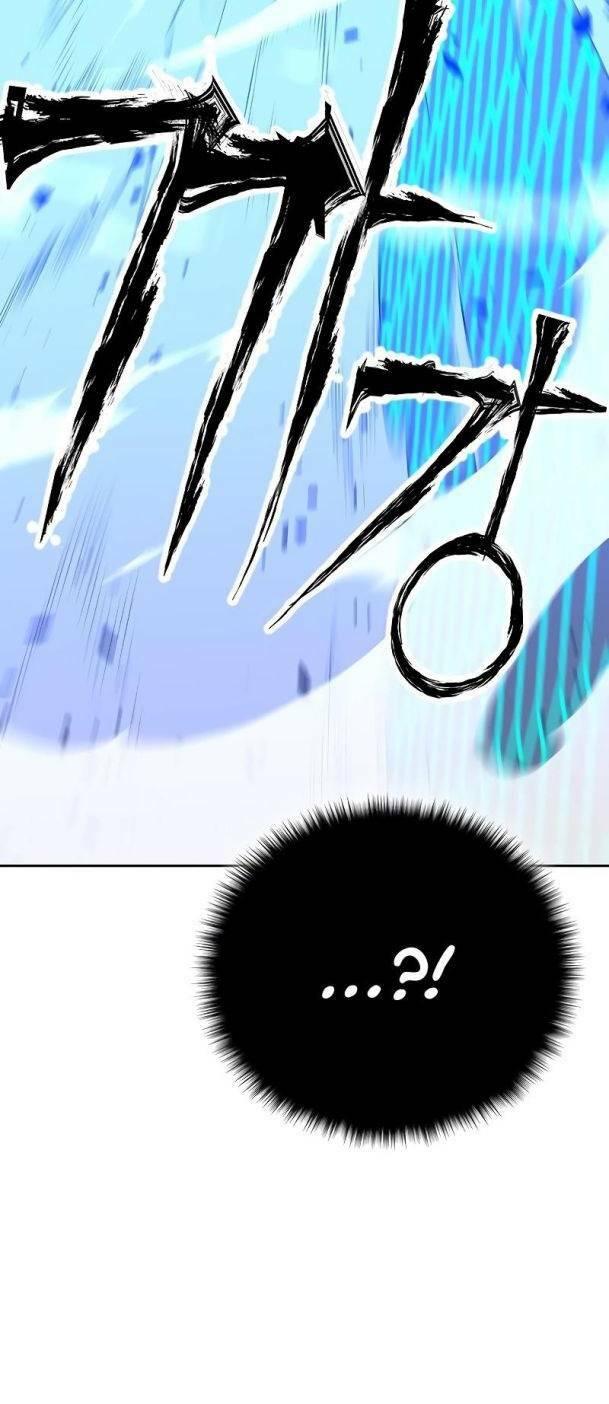 Ex & Ash Chapter 59 - Trang 2