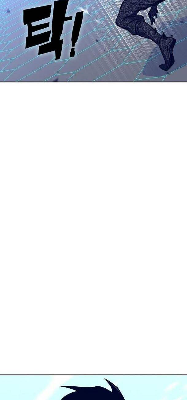 Ex & Ash Chapter 59 - Trang 2