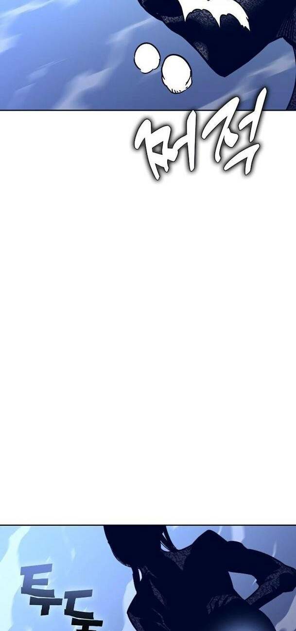 Ex & Ash Chapter 59 - Trang 2