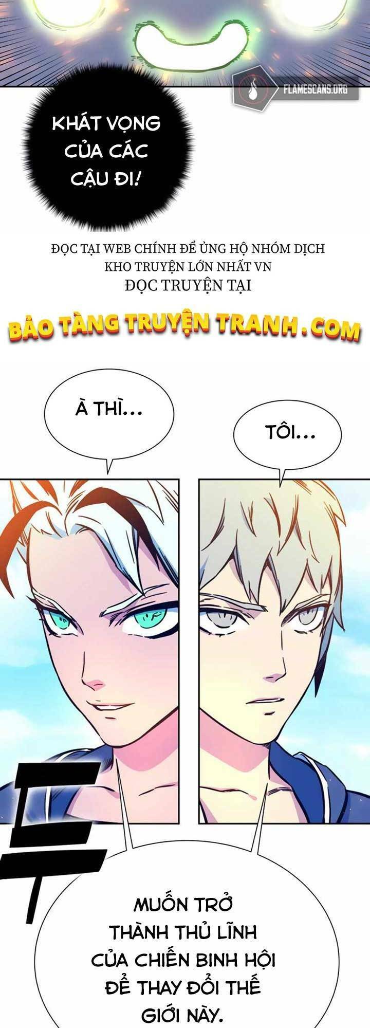 Ex & Ash Chapter 6 - Trang 2