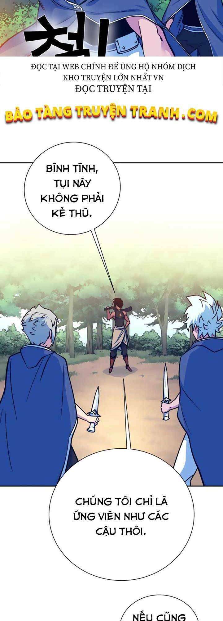 Ex & Ash Chapter 6 - Trang 2