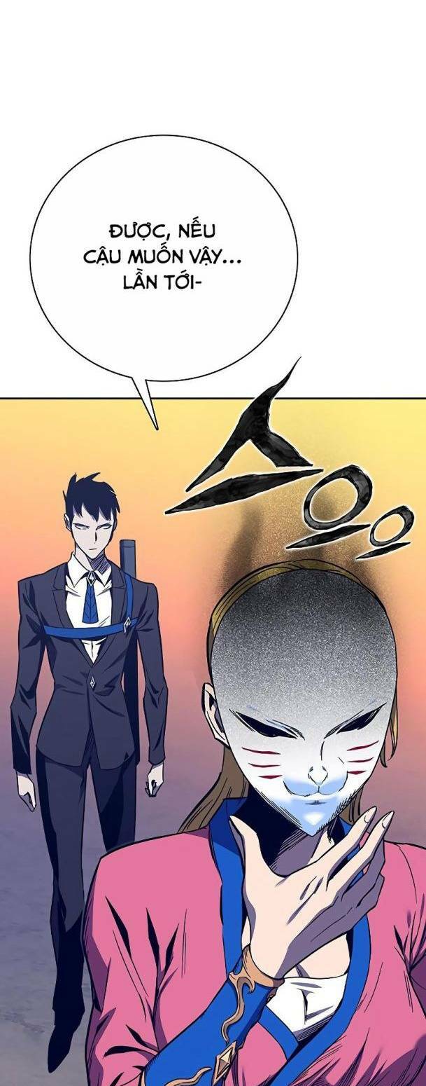 Ex & Ash Chapter 60 - Trang 2