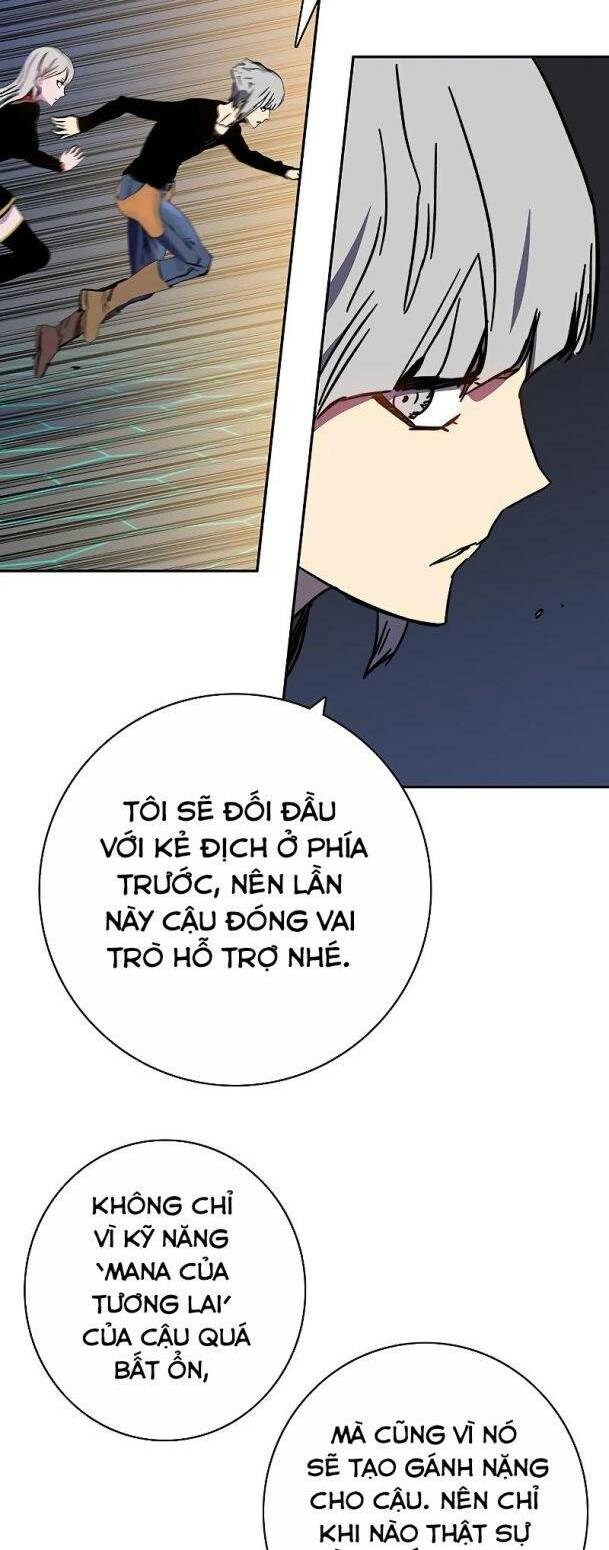 Ex & Ash Chapter 60 - Trang 2