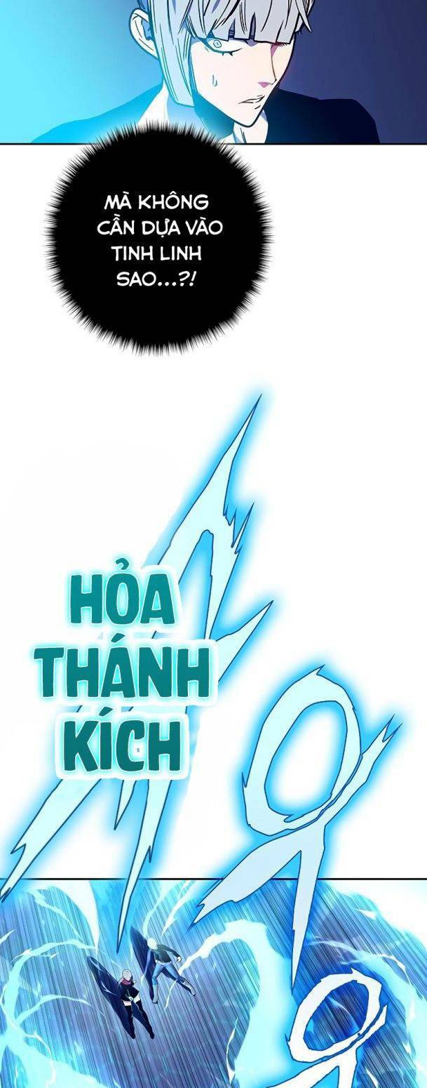 Ex & Ash Chapter 60 - Trang 2