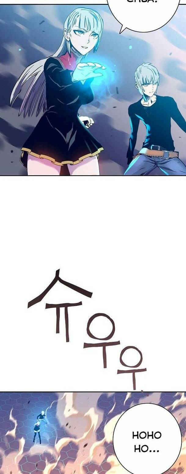 Ex & Ash Chapter 60 - Trang 2