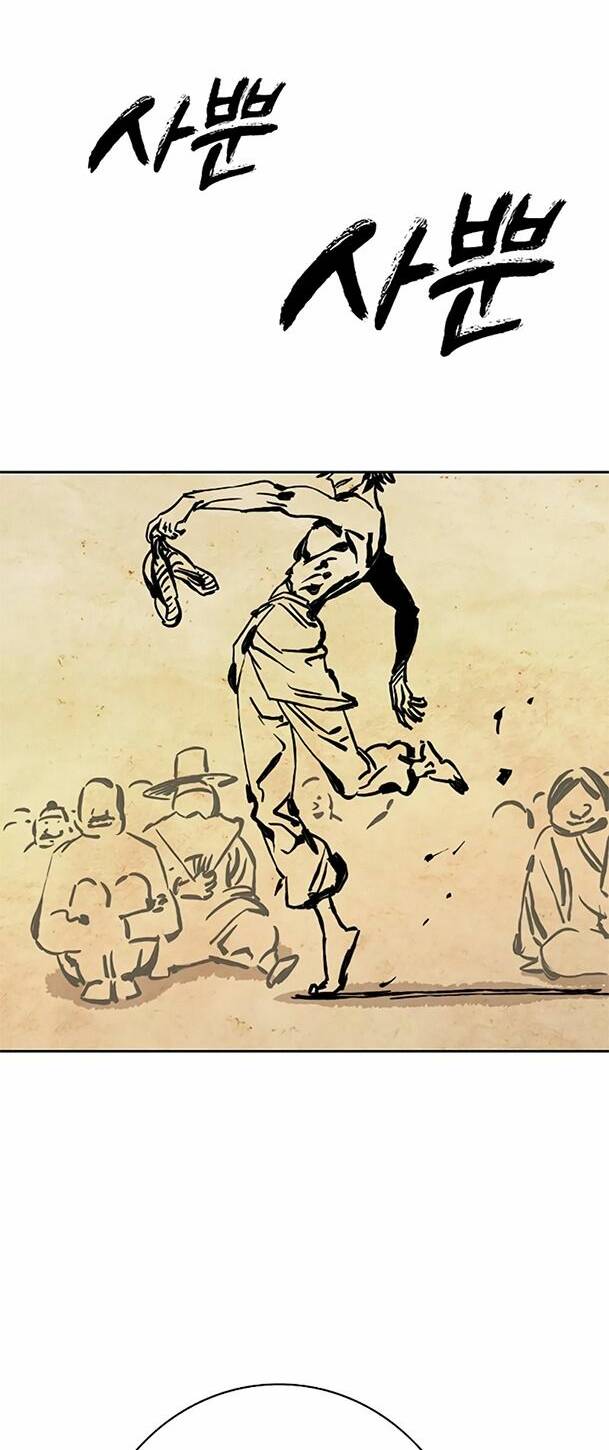 Ex & Ash Chapter 61 - Trang 2