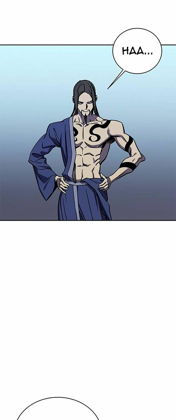 Ex & Ash Chapter 62 - Trang 2