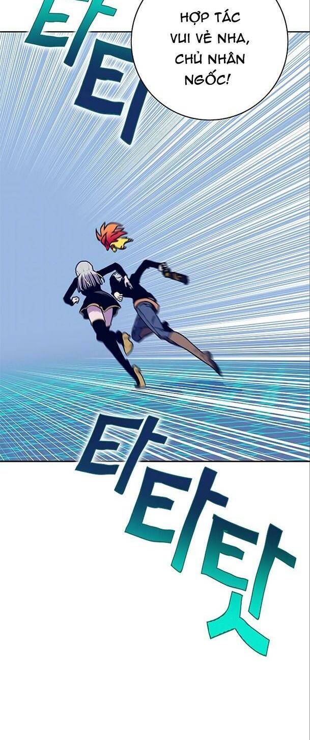 Ex & Ash Chapter 63 - Trang 2