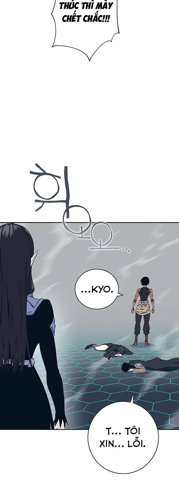 Ex & Ash Chapter 64 - Trang 2