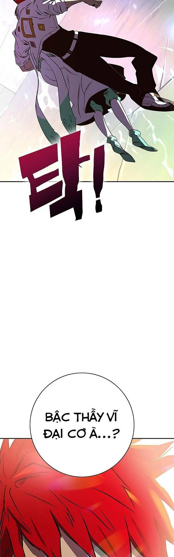 Ex & Ash Chapter 65 - Trang 2