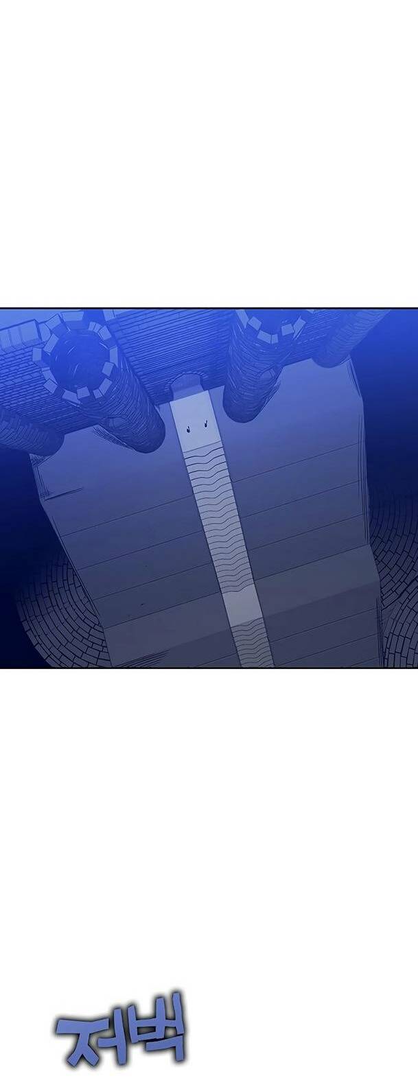 Ex & Ash Chapter 65 - Trang 2