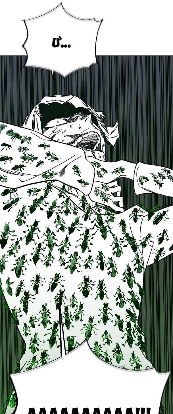 Ex & Ash Chapter 69 - Trang 2