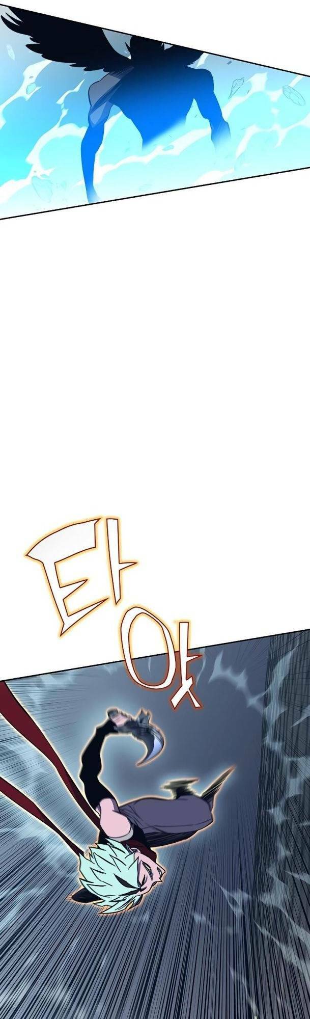 Ex & Ash Chapter 71 - Trang 2