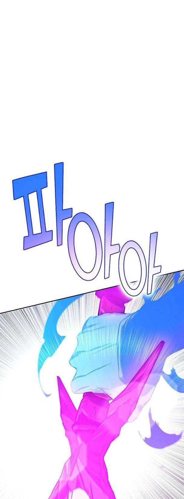 Ex & Ash Chapter 71 - Trang 2