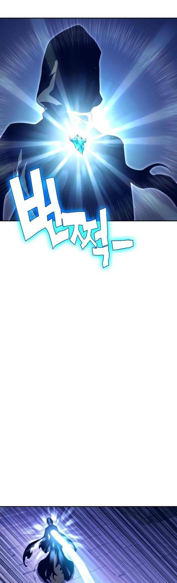 Ex & Ash Chapter 72 - Trang 2