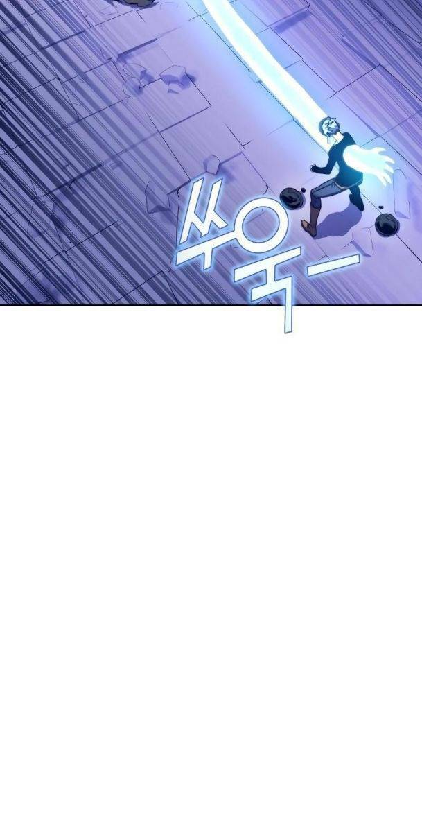 Ex & Ash Chapter 72 - Trang 2