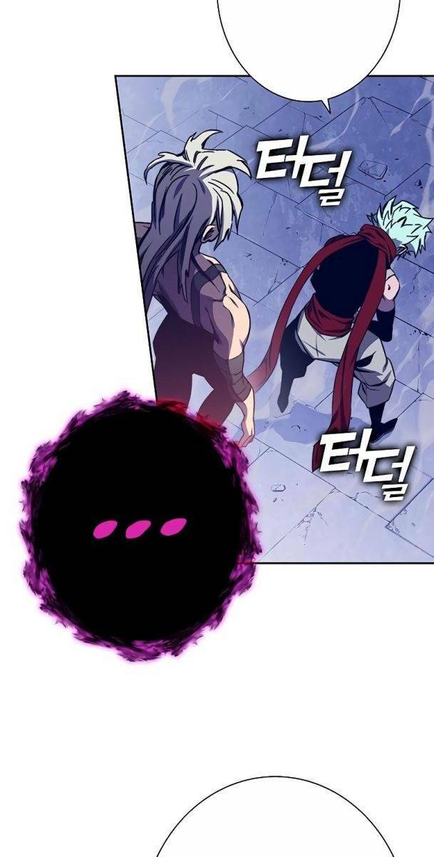 Ex & Ash Chapter 73 - Trang 2