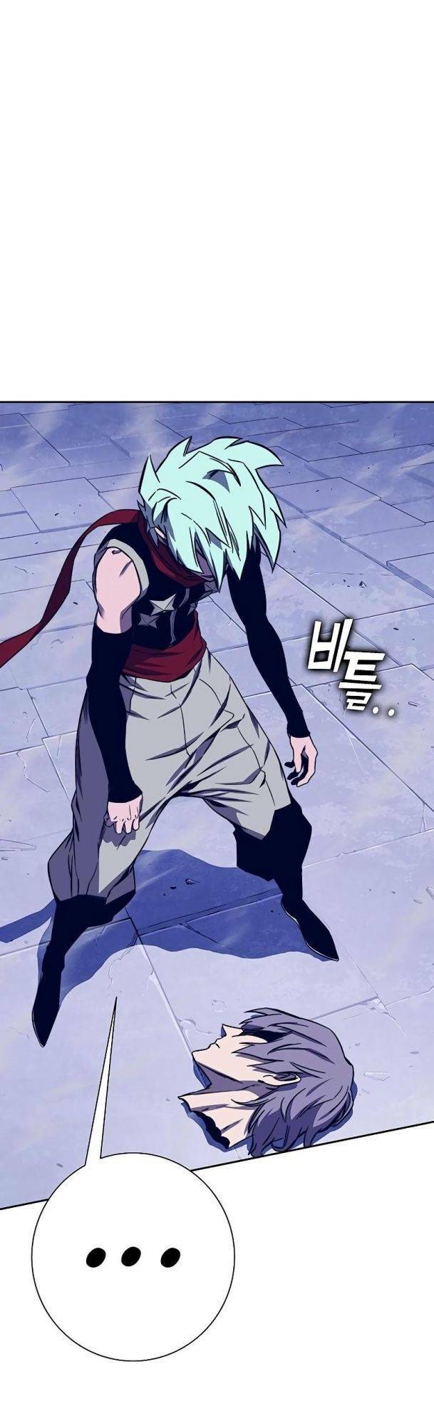 Ex & Ash Chapter 73 - Trang 2