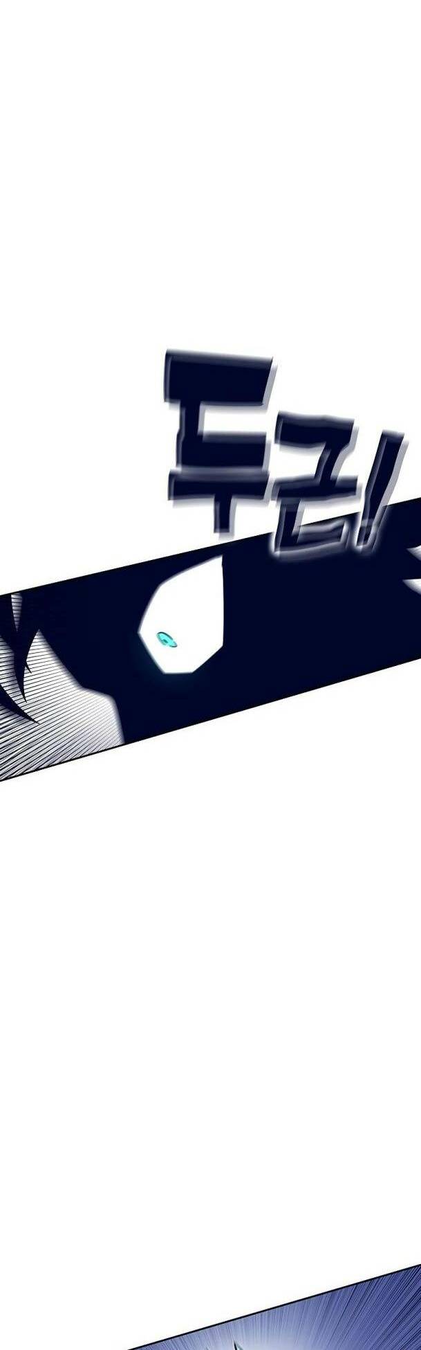 Ex & Ash Chapter 73 - Trang 2