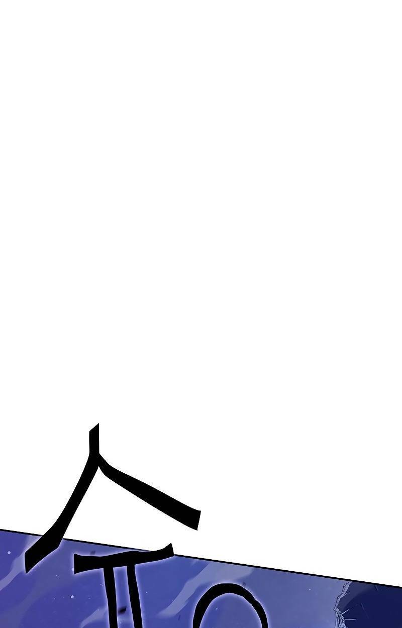 Ex & Ash Chapter 74 - Trang 2