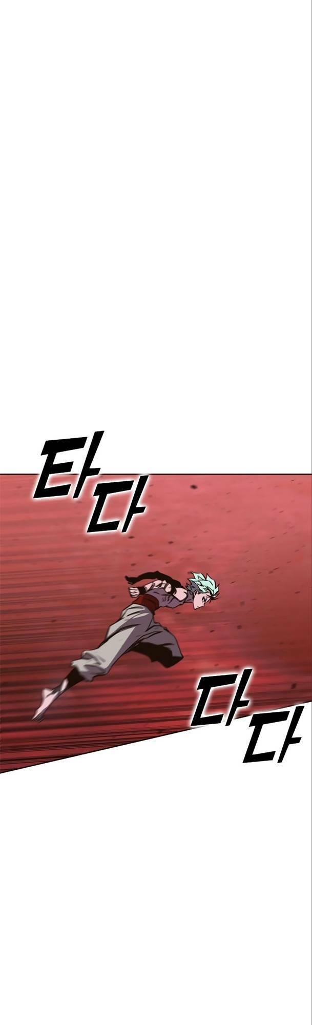 Ex & Ash Chapter 75 - Trang 2