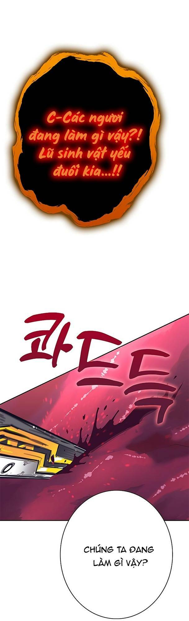 Ex & Ash Chapter 75 - Trang 2