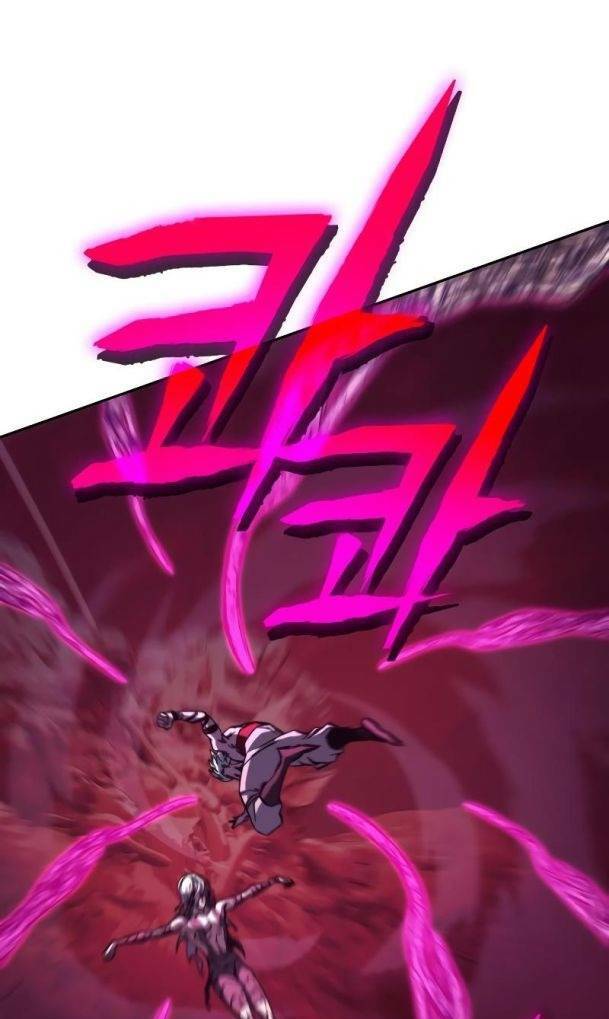 Ex & Ash Chapter 76 - Trang 2