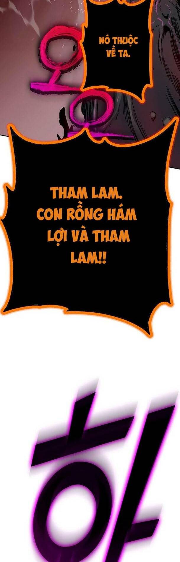 Ex & Ash Chapter 76 - Trang 2