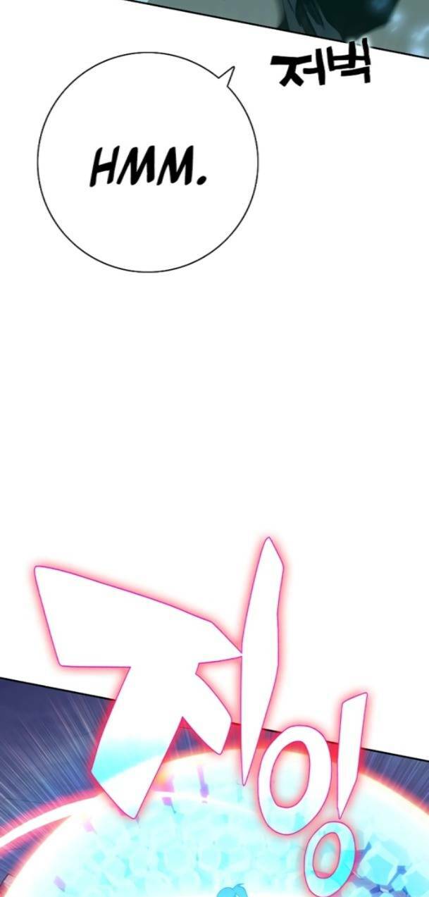 Ex & Ash Chapter 77 - Trang 2