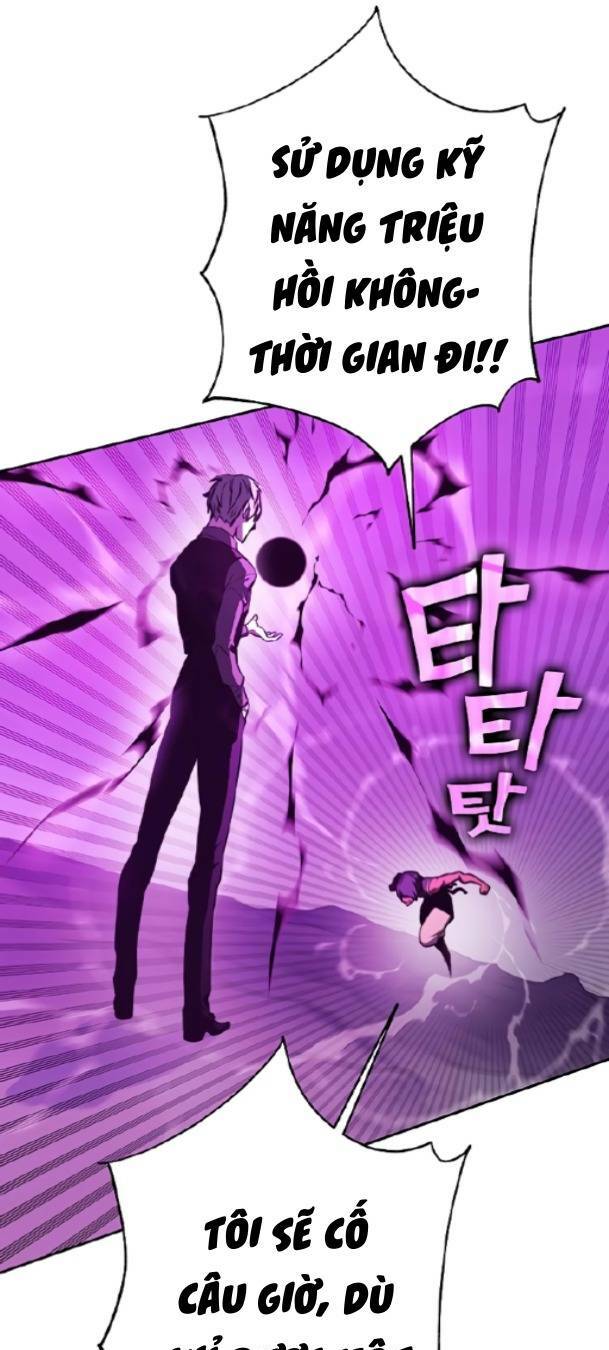 Ex & Ash Chapter 77 - Trang 2