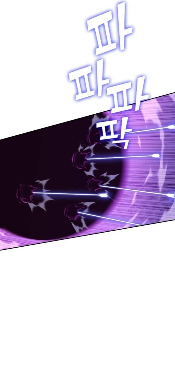 Ex & Ash Chapter 77 - Trang 2