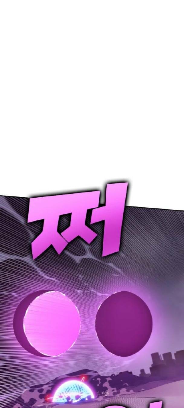 Ex & Ash Chapter 77 - Trang 2