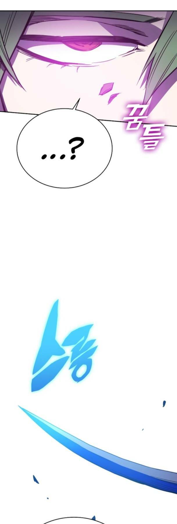 Ex & Ash Chapter 77 - Trang 2