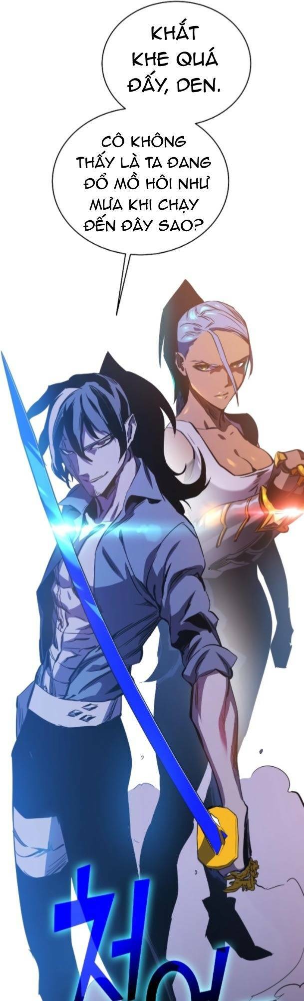 Ex & Ash Chapter 77 - Trang 2