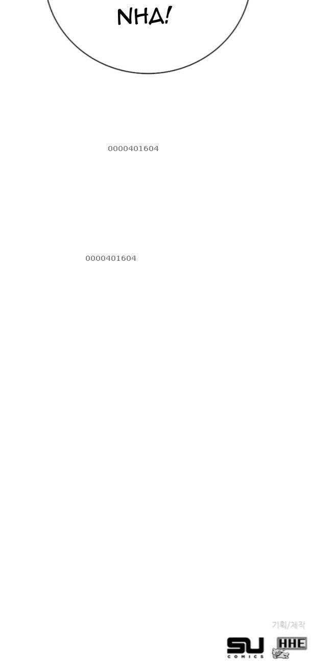 Ex & Ash Chapter 77 - Trang 2