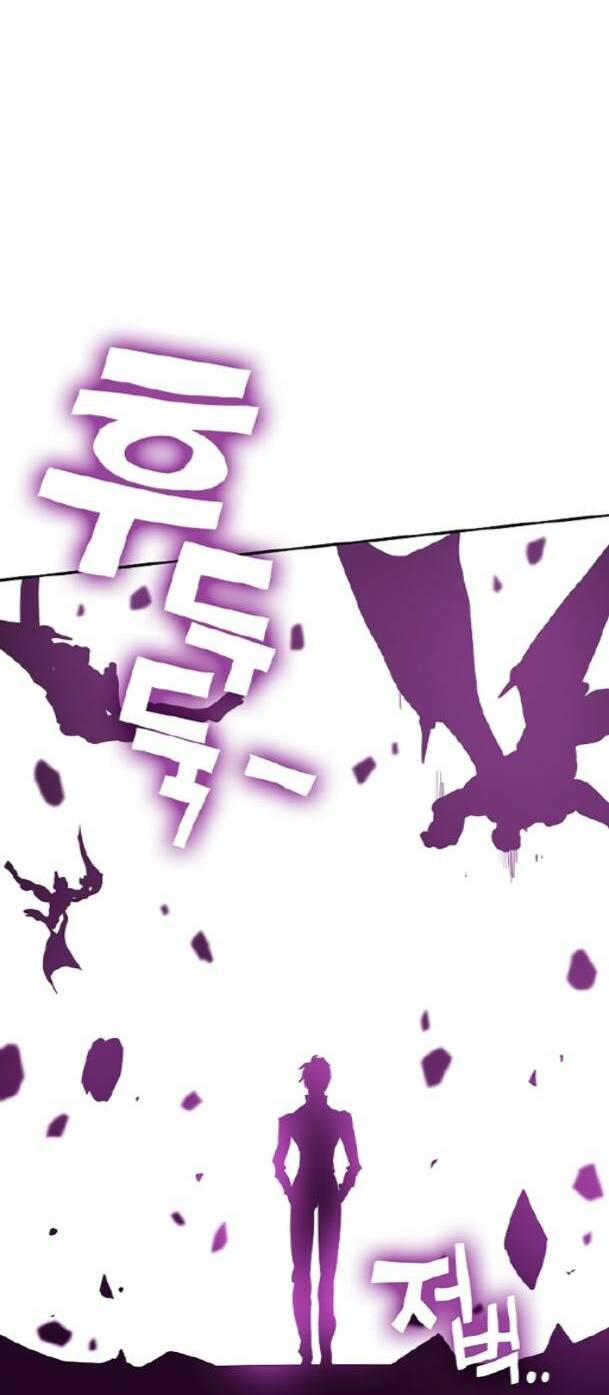 Ex & Ash Chapter 77 - Trang 2