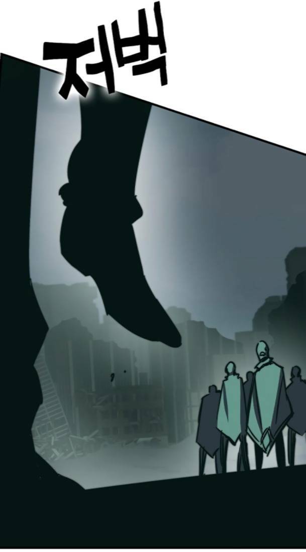 Ex & Ash Chapter 77 - Trang 2